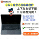 360度防窺片(上下左右四面防窺) 360度防窺片(上下左右四面防窺)