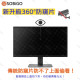 360度防窺片(上下左右四面防窺) 360度防窺片(上下左右四面防窺)
