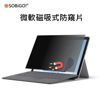 微軟磁吸式防窺片