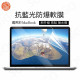 MacBook 保護膜