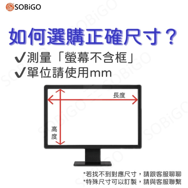 抗藍光片 抗藍光片