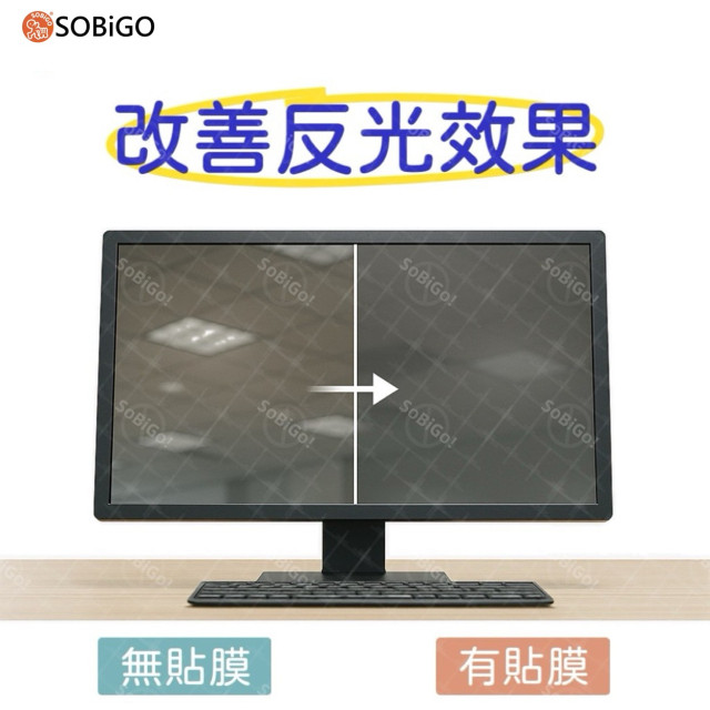 抗藍光片