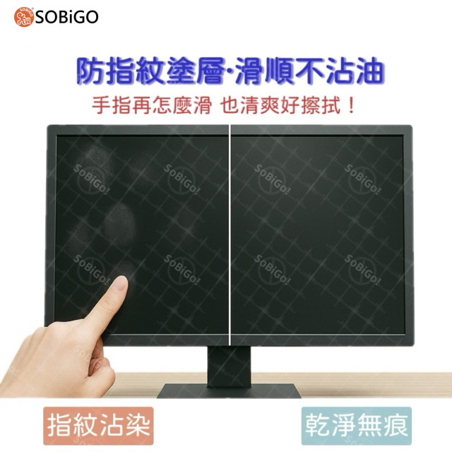 抗藍光片 抗藍光片