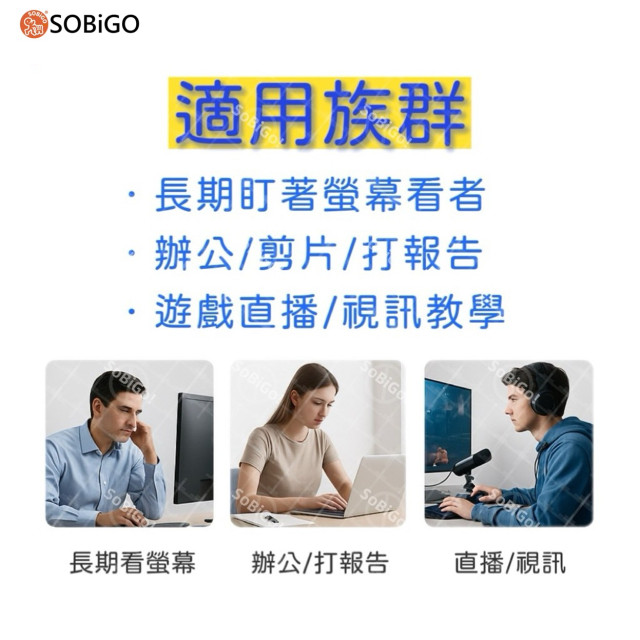 抗藍光片