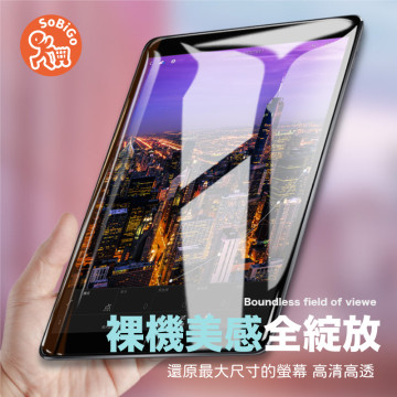 iPad平板玻璃