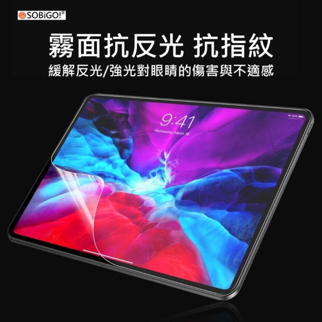 iPad 靜電吸附式軟膜(任選二片裝)