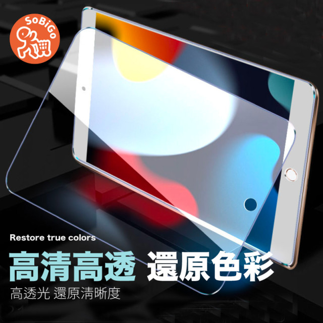 iPad平板玻璃