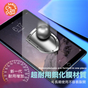 iPad平板玻璃
