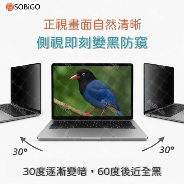 180度防窺片(左右側防窺)