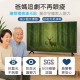 電視抗藍光保護膜