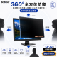 SOBiGO 鎖必隔｜360° 全方位四向防窺抗藍光保護片（多品牌通用型）