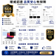 SOBiGO 鎖必隔｜iMac 21.5 / 24 / 27吋專用 360° 全方位四向防窺抗藍光保護片 SGS認證