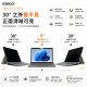 SOBiGO 鎖必隔｜Microsoft Surface 系列專用磁吸式防窺抗藍光保護片