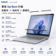 SOBiGO 鎖必隔｜Microsoft Surface 專用磁吸式抗藍光保護膜 (霧面防眩)｜AG防眩光 消除反光倒影 護眼首選 Pro 11/10/9 Laptop