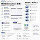 SOBiGO 鎖必隔｜Microsoft Surface 專用磁吸式抗藍光保護膜 (霧面防眩)｜AG防眩光 消除反光倒影 護眼首選 Pro 11/10/9 Laptop