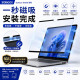 SOBiGO 鎖必隔｜Microsoft Surface 專用磁吸式抗藍光保護膜 (霧面防眩)｜AG防眩光 消除反光倒影 護眼首選 Pro 11/10/9 Laptop