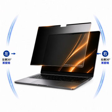 SOBiGO 鎖必隔｜MacBook 專用磁吸式防窺抗藍光保護片｜一秒吸附 不留殘膠 支援 Air / Pro 13/14/15/16吋
