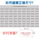 18-24吋 保護膜