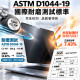 SOBiGO 鎖必隔｜MacBook 專用 極薄(SUT)磁吸式180度左右防窺片