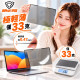 SOBiGO 鎖必隔｜MacBook 專用 極薄(SUT)磁吸式180度左右防窺片