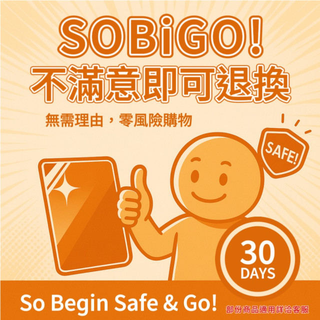 SOBiGO 鎖必隔｜通用型左右防窺＋SGS抗藍光保護片 (13-43吋規格齊全)｜適配 ASUS, Acer, Dell, HP, Lenovo, ViewSonic 螢幕