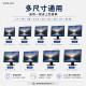 SOBiGO 鎖必隔｜壓克力抗藍光防護掛板 (19~32吋電腦螢幕專用)