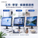 SOBiGO 鎖必隔｜壓克力抗藍光防護掛板 (19~32吋電腦螢幕專用)
