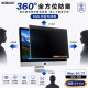 SOBiGO 鎖必隔｜iMac 21.5 / 24 / 27吋專用 360° 全方位四向防窺抗藍光保護片 SGS認證