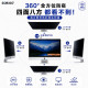 SOBiGO 鎖必隔｜iMac 21.5 / 24 / 27吋專用 360° 全方位四向防窺抗藍光保護片 SGS認證