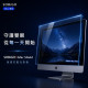 SOBiGO 鎖必隔｜iMac 21.5 / 24 / 27吋 抗藍光掛板｜壓克力護眼保護板｜防刮防撞｜免安裝