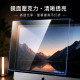 SOBiGO 鎖必隔｜iMac 21.5 / 24 / 27吋 抗藍光掛板｜壓克力護眼保護板｜防刮防撞｜免安裝