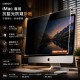 SOBiGO 鎖必隔｜iMac 21.5 / 24 / 27吋 抗藍光防窺掛板｜左右防窺｜壓克力保護板｜免安裝
