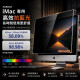 SOBiGO 鎖必隔｜iMac 21.5 / 24 / 27吋 抗藍光防窺掛板｜左右防窺｜壓克力保護板｜免安裝