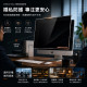 SOBiGO 鎖必隔｜iMac 21.5 / 24 / 27吋 抗藍光防窺掛板｜左右防窺｜壓克力保護板｜免安裝