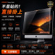 SOBiGO 鎖必隔｜iMac 21.5 / 24 / 27吋 抗藍光防窺掛板｜左右防窺｜壓克力保護板｜免安裝
