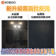 SOBiGO 鎖必隔｜電視專用高透光抗藍光防護膜 (環狀膠・快速貼合款)｜32-75吋