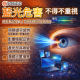 SOBiGO 鎖必隔｜電視專用高透光抗藍光防護膜 (環狀膠・快速貼合款)｜32-75吋