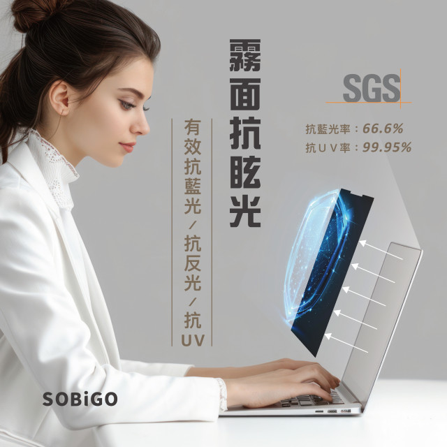 通用型磁吸防窺片 通用型磁吸防窺片